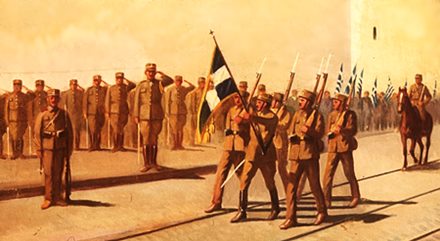 Στρατός & Στρατιώτες Στρατός & Στρατιώτες