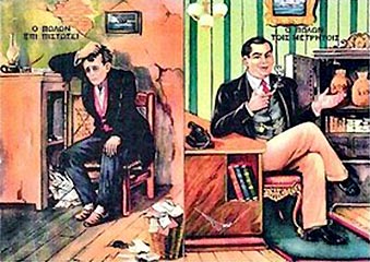 Επιχειρήσεις Επιχειρήσεις