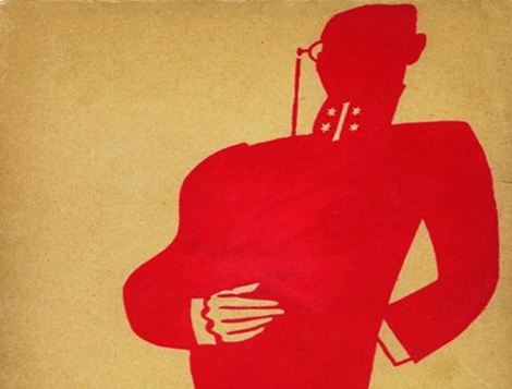 Ψεύτικα Μεγαλεία Ψεύτικα Μεγαλεία